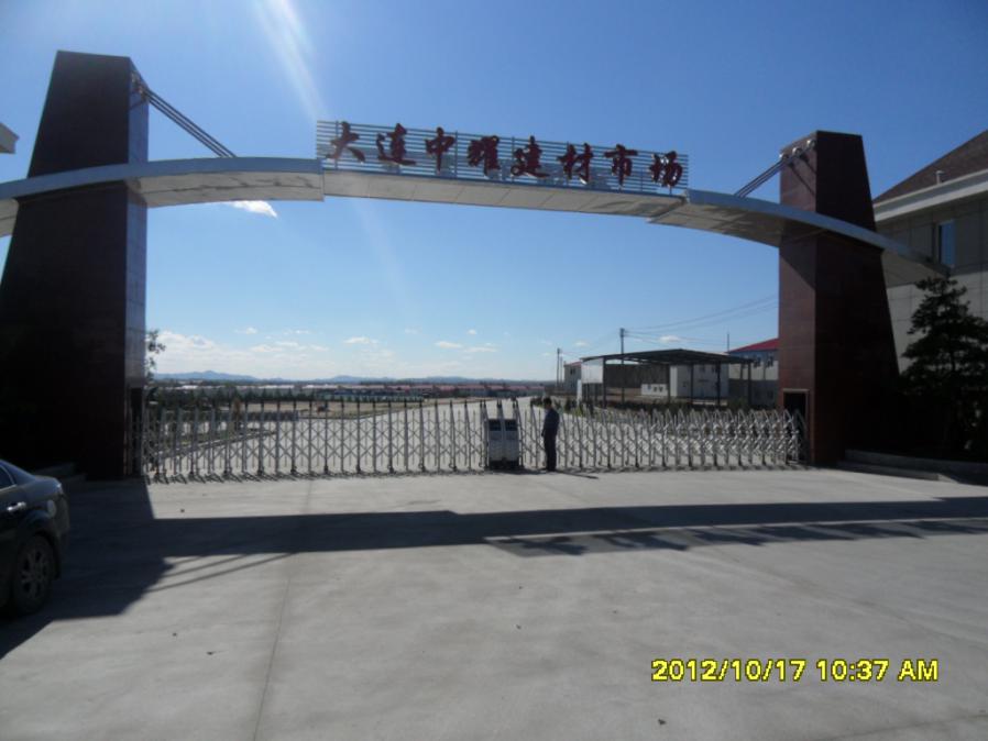 中耀建材市场